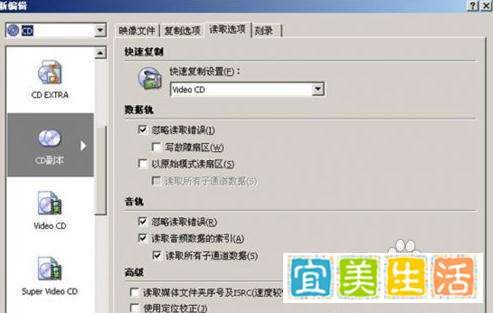 教你如何刻录cd，dvd光盘（图文详解）下