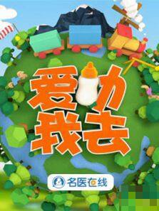 《海滨授课》剧情介绍