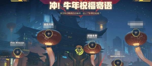 英雄联盟如何参加牛年霸服活动