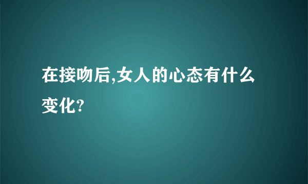 结婚可以不戴胸花吗？