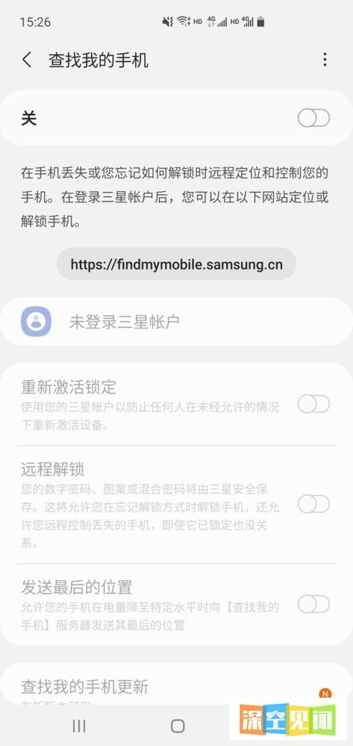 如何使用“查找我的手机”来追踪丢失的三星手机