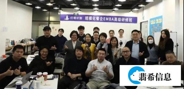 灯塔计划 | “上市规划与客户管理”课程侧记