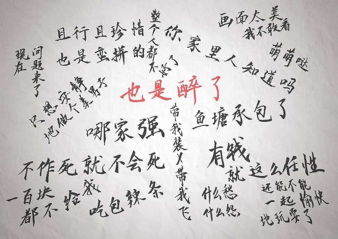 阿哲是指什么梗呀?