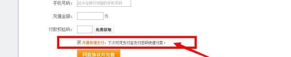 怎么给支付宝充值以及支付宝充值的4种方法
