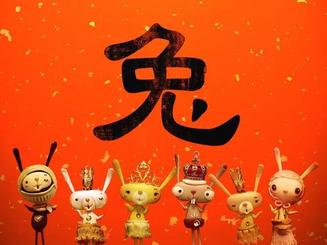 兔年拜年短句