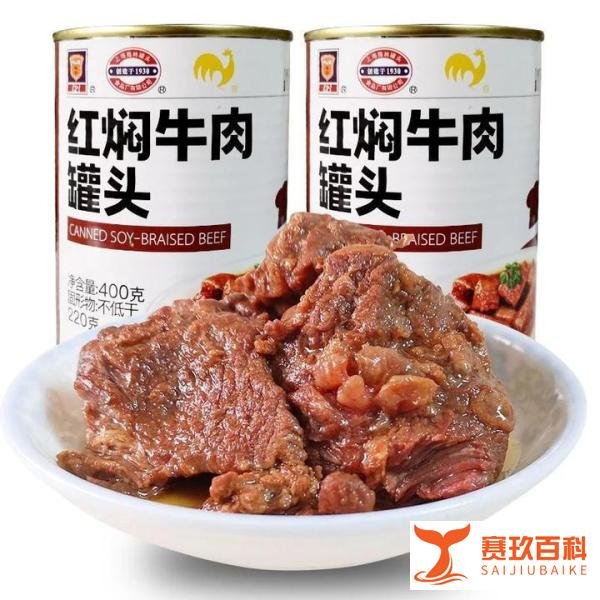 哪几个牌子的红烧牛肉罐头最好吃？推荐6款，肉紧味美，软烂又鲜香！