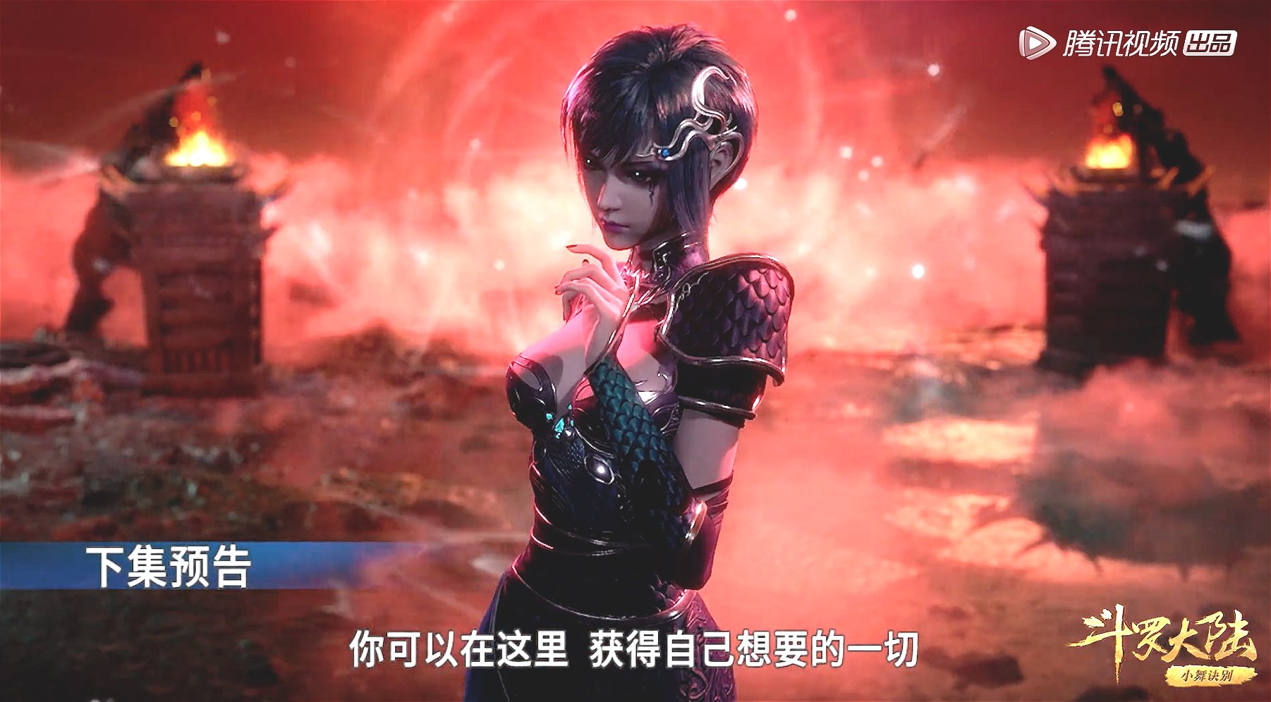 斗罗:如何评价唐三爱着小舞,心里却还有火舞、孟依然?