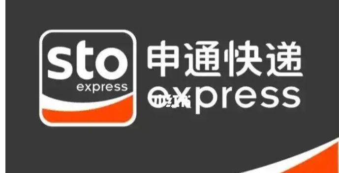 申通快递放假了吗