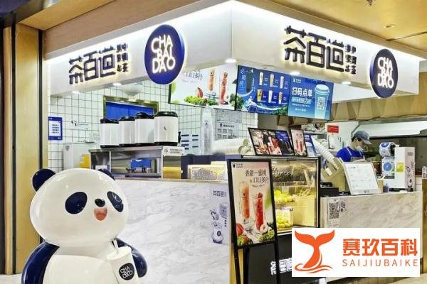 茶百道拟赴港上市，创始人夫妇身价超140亿