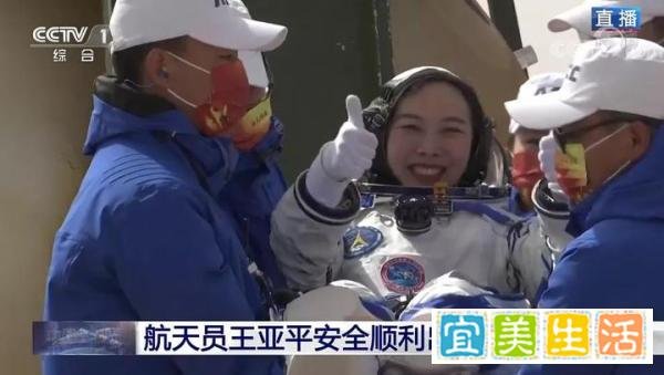 热烈祝贺神州十三号载人飞船返回舱成功着陆!欢迎英雄凯旋