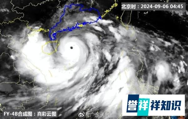 台风摩羯