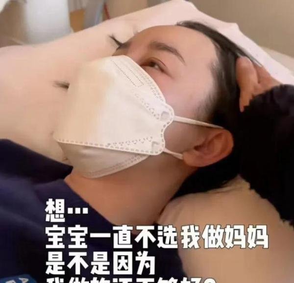 张檬官宣怀孕，昔日备孕艰辛过程曝光，曾患焦虑和惊恐看心理医生