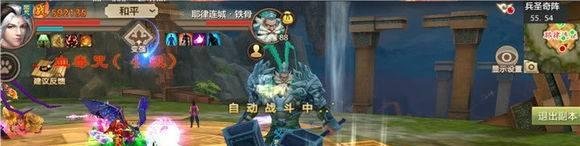 兵圣奇阵副本 教你怎么刷