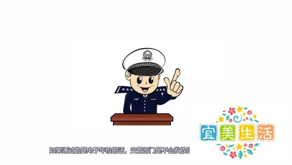 机动车检验合格标志不贴可以吗