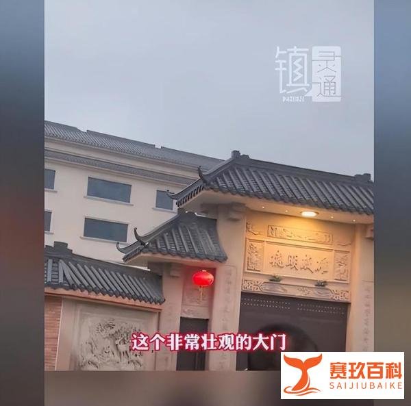 村书记7亩宅基地后续:官媒发声,当地回应合法有证,内幕被爆