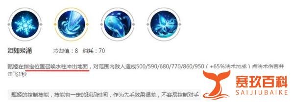 王者荣耀：甄姬成S16新贵中单，凭什么与强势的婉儿同为T0法师？