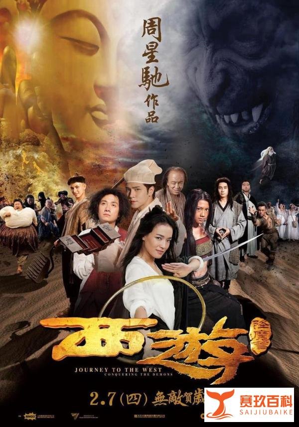 奇幻电影票房Top15,你最爱哪部?