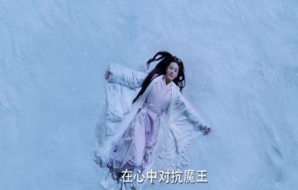 新剧《与君初相识》迪丽热巴再演九尾狐,演技有没有精进?