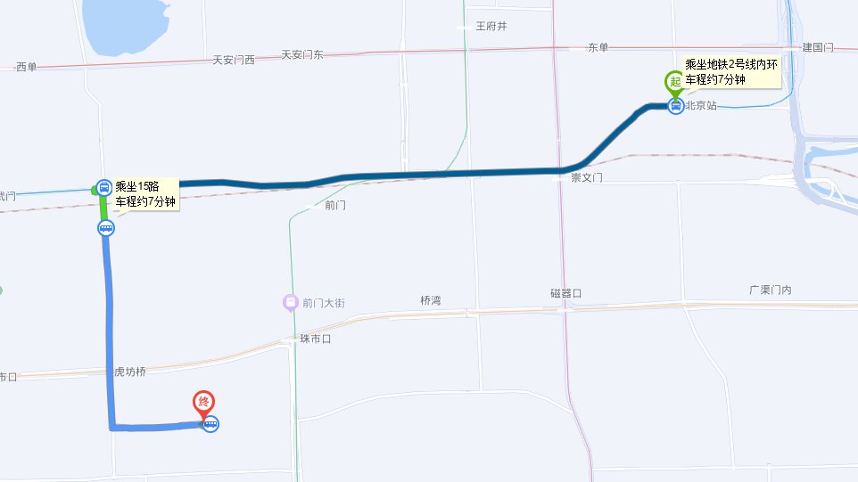 从北京站到友谊医院西城坐地铁怎么走？