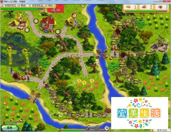 我的公主王国2—第4.10关攻略