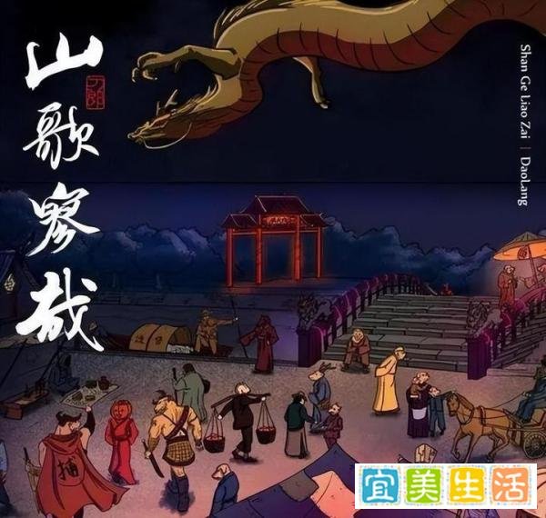刀郎新歌《罗刹海市》被过度解读是不是一种悲哀?