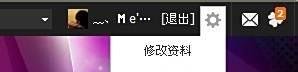 怎么删除qq空间好友