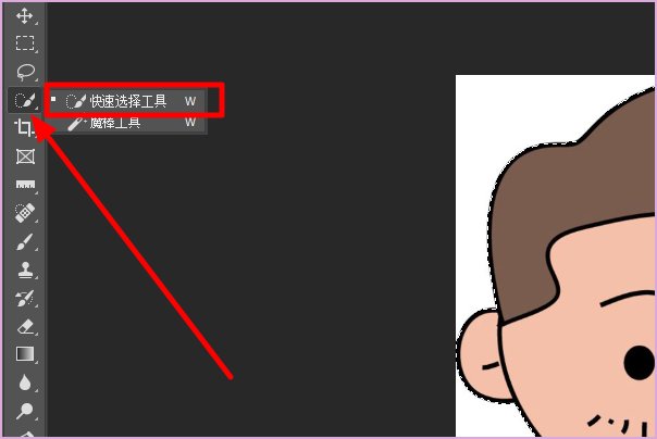 ps怎么p大片