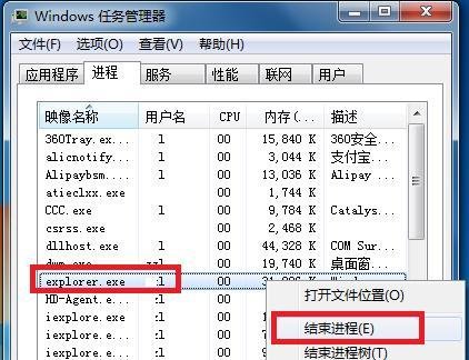 win7桌面右下角的小喇叭音量图标不见了怎么办
