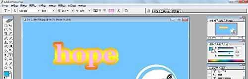 【PHOTOSHOP】特效字之“金边字”的制作