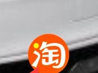 淘宝里怎么找到充话费