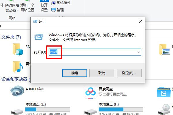 winxp怎样激活