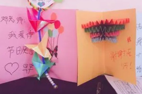 学生教师节送祝福越跑越偏