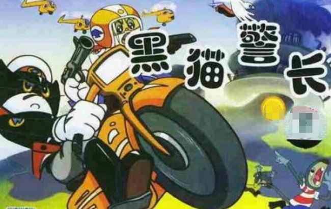 眼睛瞪的象铜铃 射出闪电般的机灵歌词