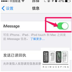 苹果手机不小心把短信报告为垃圾短信了,怎么办