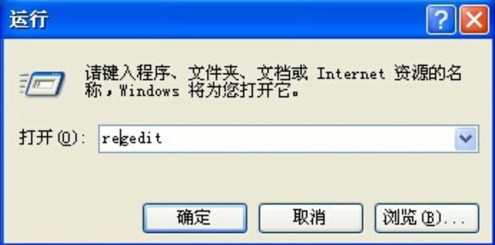 怎么取消XP开机自检功能？