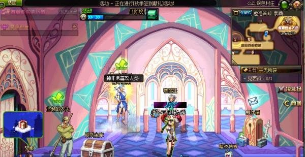 DNF回归者礼包如何领取