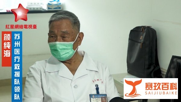 颜纯海回望艰苦救援：铭记苦难致敬重生唐山大地震四十六周年祭