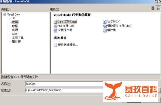 Visual Studio 2005(VS2005)入门方法