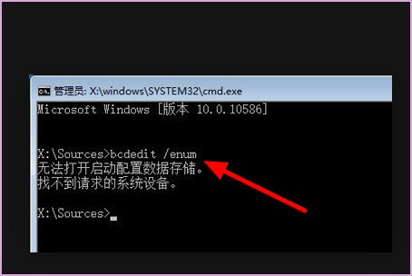 笔记本电脑开机提示缺少boot. ini,怎么解决?