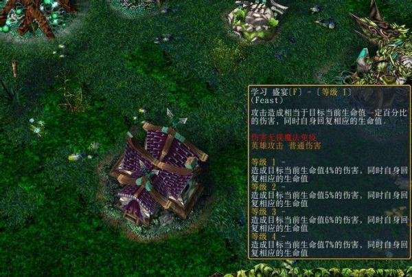 Dota中食尸鬼打野技巧有哪些?