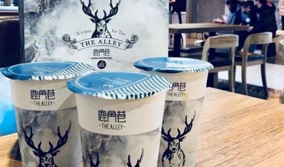 网友称“鹿角巷冲泡奶茶杯底现脏手套”！消费者的食品安全该如何保障？