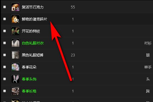 魔兽世界复活节寻蛋任务怎么做