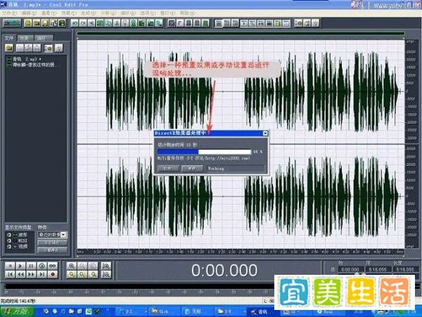 Cool Edit Pro 2.1使用方法,录歌,后期制作