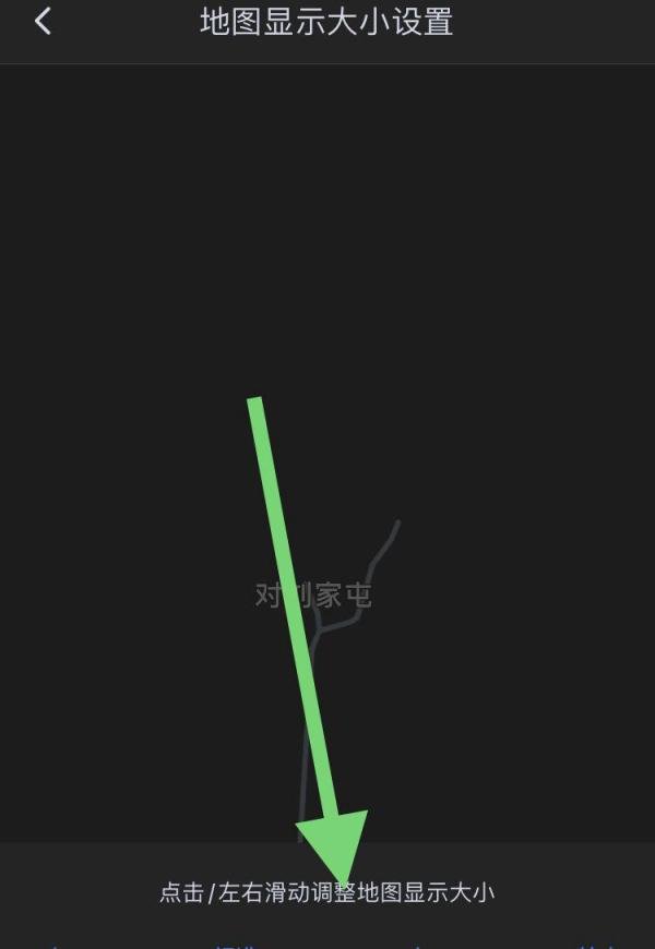百度地图APP使用时如何地图显示的大小变大些？