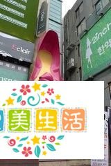 去韩国旅游在哪儿购物——韩国购物攻略