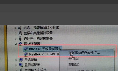 网络适配器无法启动怎么办?