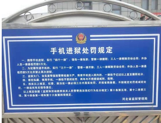 罪犯在狱中“网恋”三年诈骗数十万，受害人该如何为自己维权？