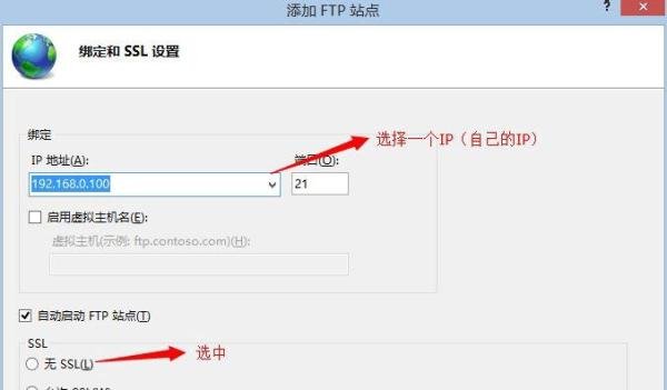 搭建FTP，共享您的资源