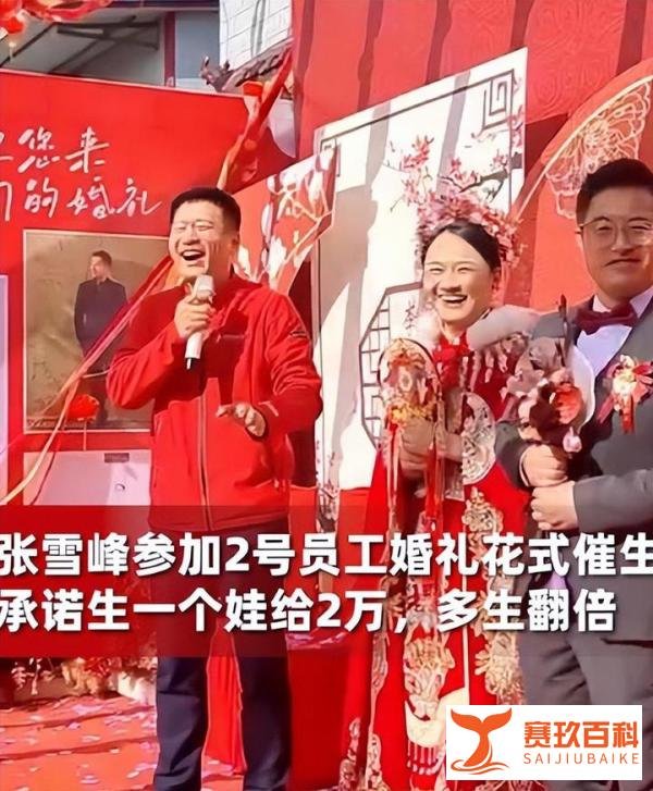 生3个给8万,张雪峰回应花式催生,我对他们好,对生育你怎么看?