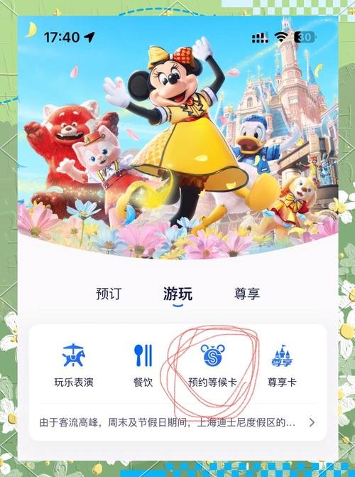 去香港迪士尼玩一趟需要多少钱，去香港迪士尼玩一趟需要多少钱呢